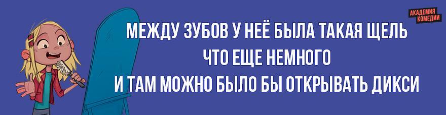 Юмор. 78 игр, в которые играют люди. Психология. Упражнения. Тренинг - _24.jpg