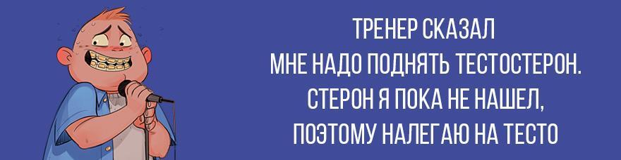 Юмор. 78 игр, в которые играют люди. Психология. Упражнения. Тренинг - _6.jpg