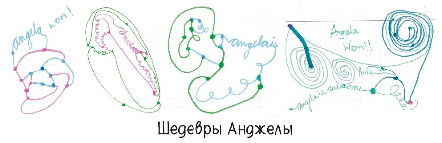 Математические игры с дурацкими рисунками: 75¼ простых, но требующих сообразительности игр, в которые можно играть где угодно - i_040.jpg