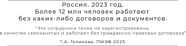 Невыплата заработной платы. Практика, опыт и реальная помощь - i_001.png