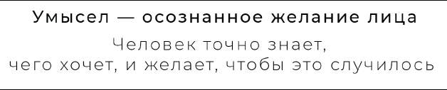 Невыплата заработной платы. Практика, опыт и реальная помощь - i_006.png