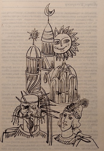 Жар-птица - img_2.jpeg