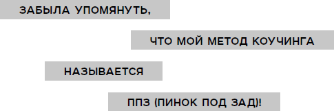 Как доставить удовольствие мужчине