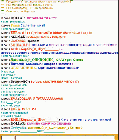 Мир общения: ICQ - _04.png