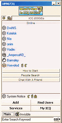 Мир общения: ICQ - _13.png