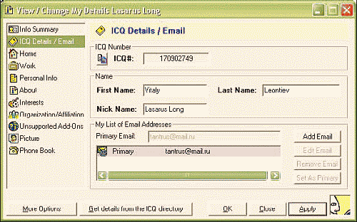 Мир общения: ICQ - _19.png