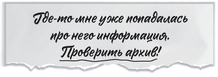 Плюшевая голова - i_016.jpg