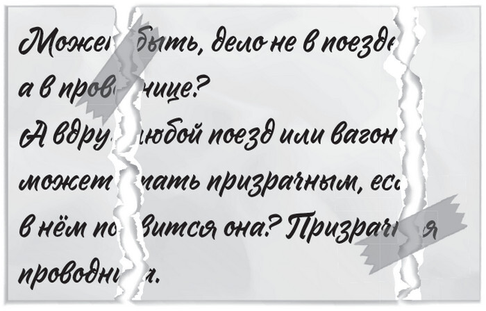 Плюшевая голова - i_017.jpg