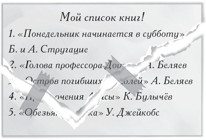 Плюшевая голова - i_018.jpg