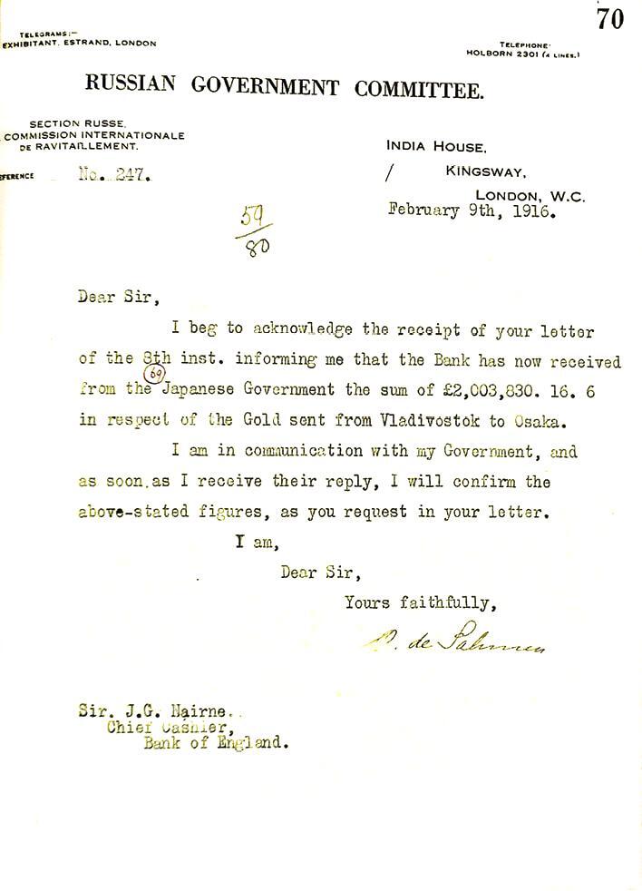 «Распил» на троих: Барк — Ллойд-Джордж — Красин и золотой запас России - i_043.jpg