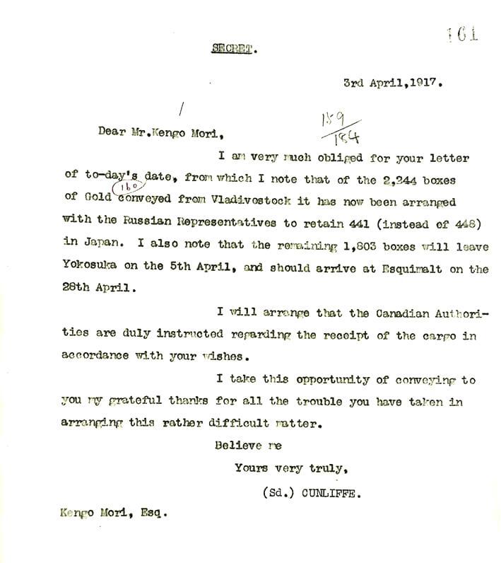«Распил» на троих: Барк — Ллойд-Джордж — Красин и золотой запас России - i_120.jpg
