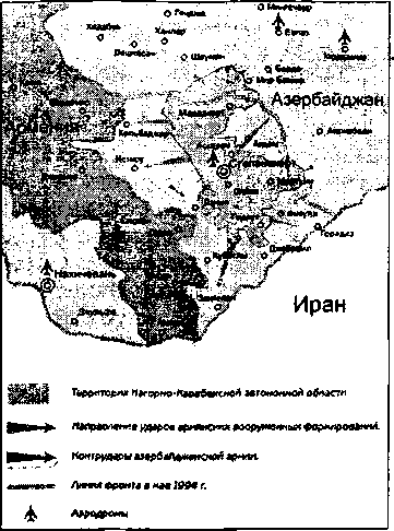 Конфликты и войны после распада СССР - i_019.png