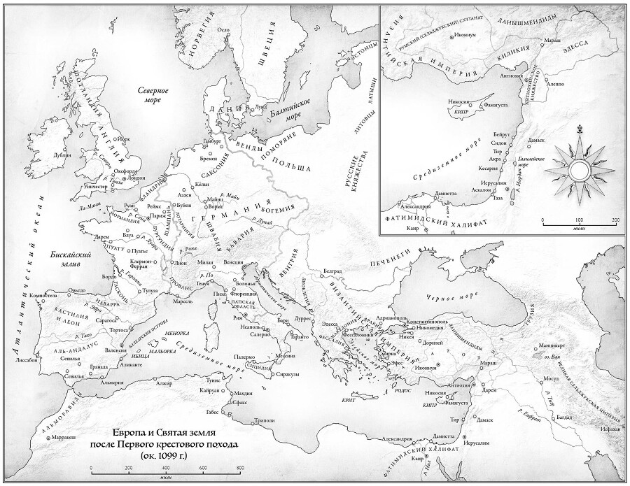 Крестоносцы: Полная история - i_002.jpg