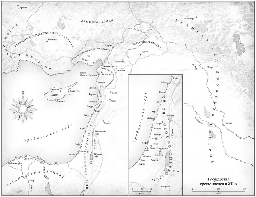 Крестоносцы: Полная история - i_003.jpg