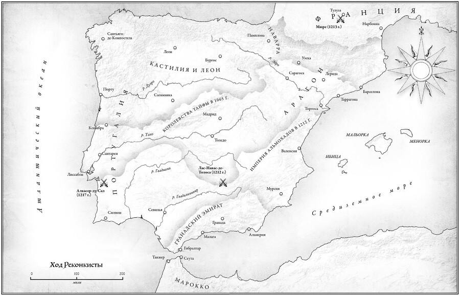 Крестоносцы: Полная история - i_004.jpg