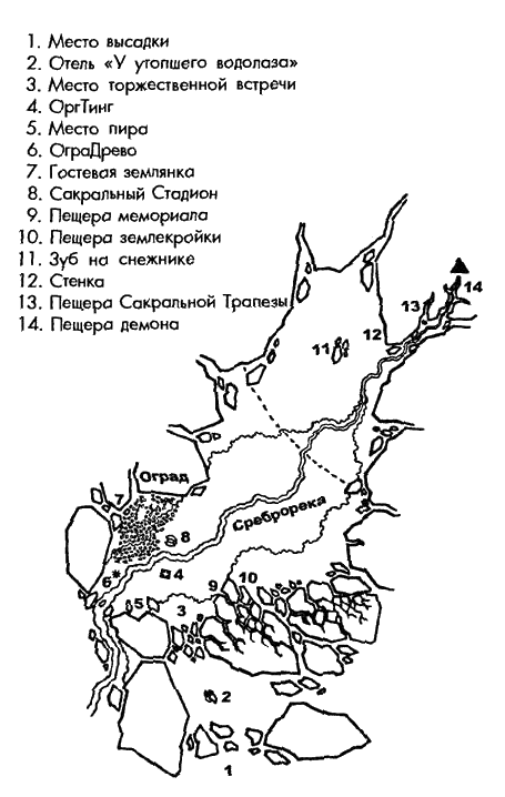 "Фантастика 2024-6". Компиляция. Книги 1-20 (СИ) - i_011.png