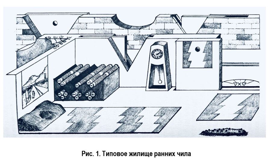 Звёздотрясение (ЛП) - i_003.jpg