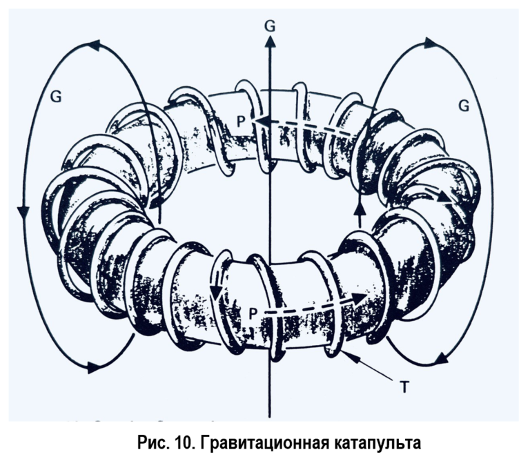 Звёздотрясение (ЛП) - i_012.png