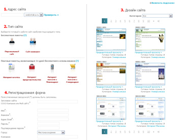 Журнал "Компьютерра" №721 - _721-946.jpg
