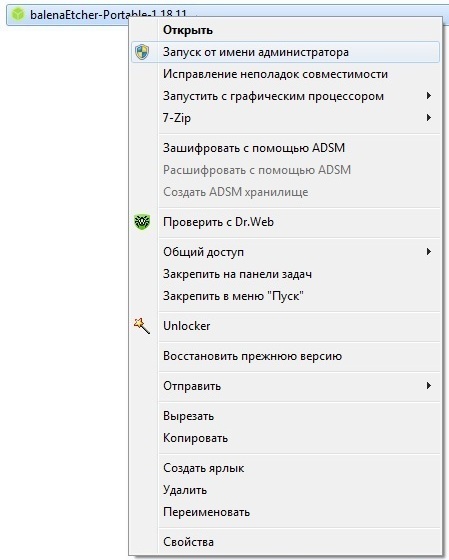 Руководство по установке и использованию Tiny Core Linux на персональном компьютере - _4.jpg