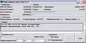 Журнал "Компьютерра" №724 - _724-53.jpg