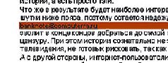 Журнал «Компьютерра» N 33 от 12 сентября 2006 года - pic_40.jpg