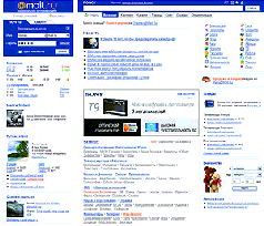 Журнал «Компьютерра» N 36 от 3 октября 2006 года - pic_39.jpg