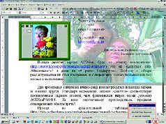 Журнал «Компьютерра» N 36 от 3 октября 2006 года - pic_51.jpg