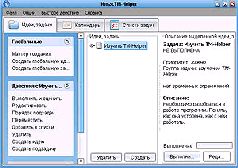 Журнал «Компьютерра» N 37 от 10 октября 2006 года - pic_46.jpg