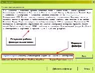 Журнал «Компьютерра» N 38 от 17 октября 2006 года - pic_29.jpg