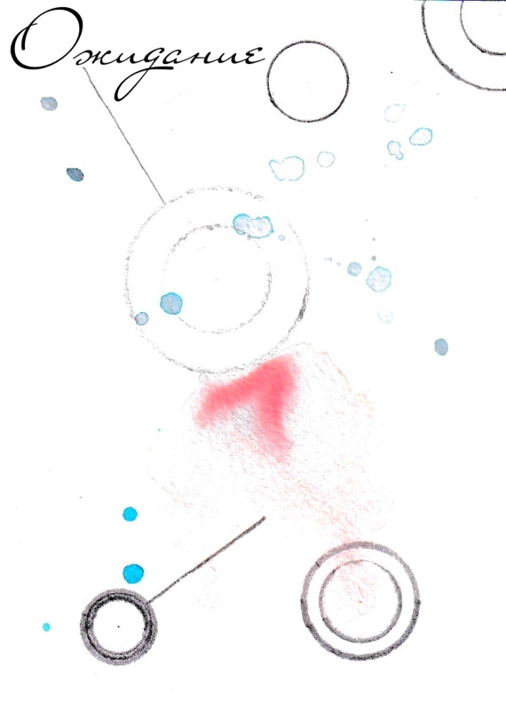 По ту сторону неба - _9.jpg