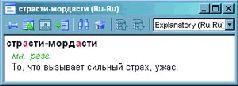 Журнал «Компьютерра» №39 от 25 октября 2005 года - pic_35.jpg