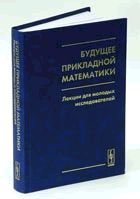 Журнал «Компьютерра» №39 от 25 октября 2005 года - pic_47.jpg