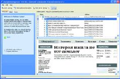 Журнал «Компьютерра» №40 от 01 ноября 2005 года - pic_39.jpg