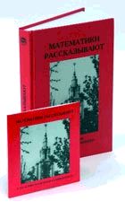 Журнал «Компьютерра» №40 от 01 ноября 2005 года - pic_54.jpg