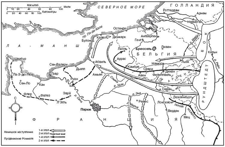 Боевые операции в Северной Африке и на Западном фронте в Европе. 1940–1944 - i_003.jpg