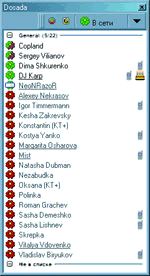 Журнал «Компьютерра» №42 от 15 ноября 2005 года - pic_41.jpg