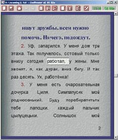 Журнал «Компьютерра» №44 от 29 ноября 2005 года - pic_54.jpg