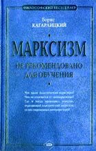 Журнал «Компьютерра» №45 от 01 декабря 2005 года - pic_22.jpg