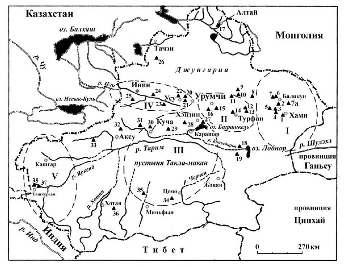 Неизвестные скифы. Том II. В пути на новую родину - _6.jpg