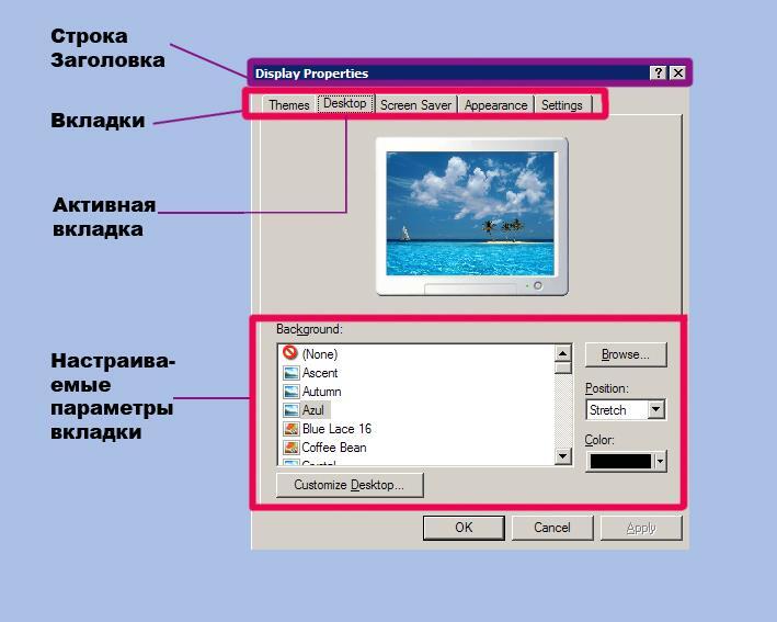 Работа в среде Windows и Linux - img_12.jpeg