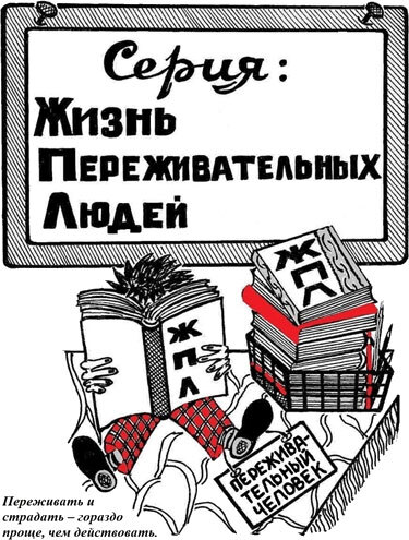 Родительский дом особого назначения. Чтобы детям не было в гостях хорошо, а дома – плохо - i_011.jpg