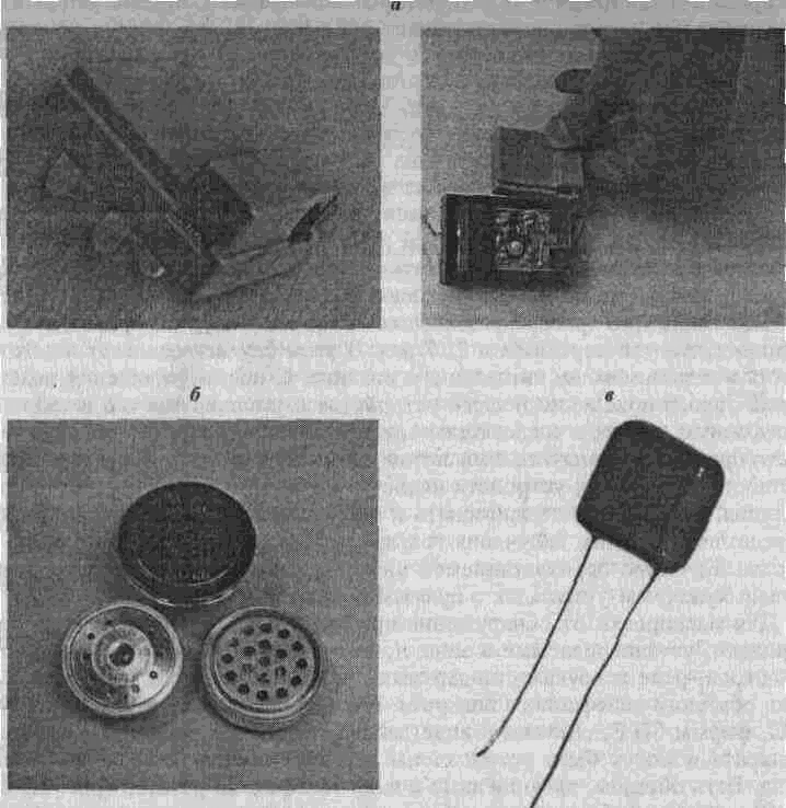 Большая энциклопедия промышленного шпионажа - img_102.png