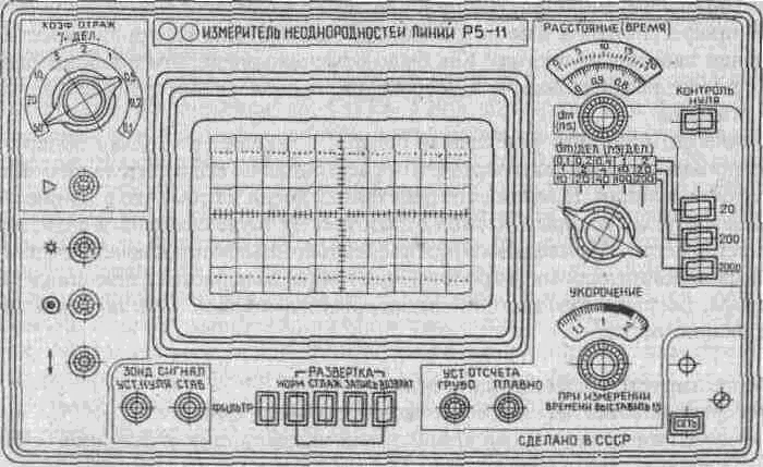 Большая энциклопедия промышленного шпионажа - img_168.png