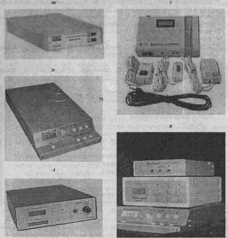 Большая энциклопедия промышленного шпионажа - img_177.png