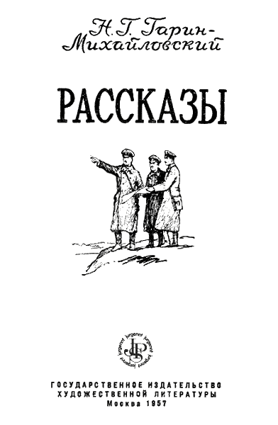 Рассказы - i_001.png