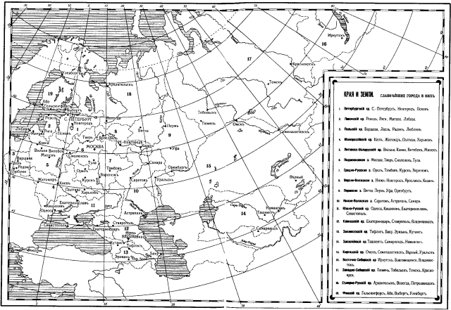 К познанию России - i_046.png