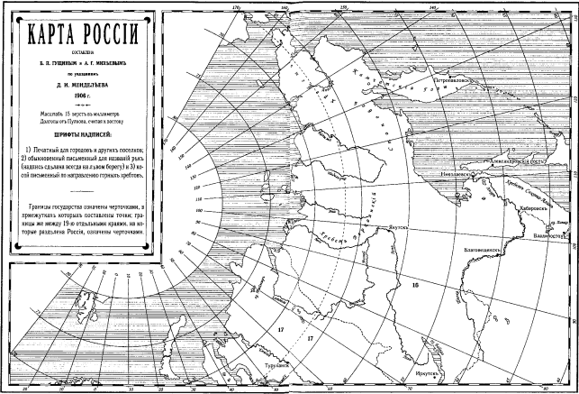 К познанию России - i_050.png