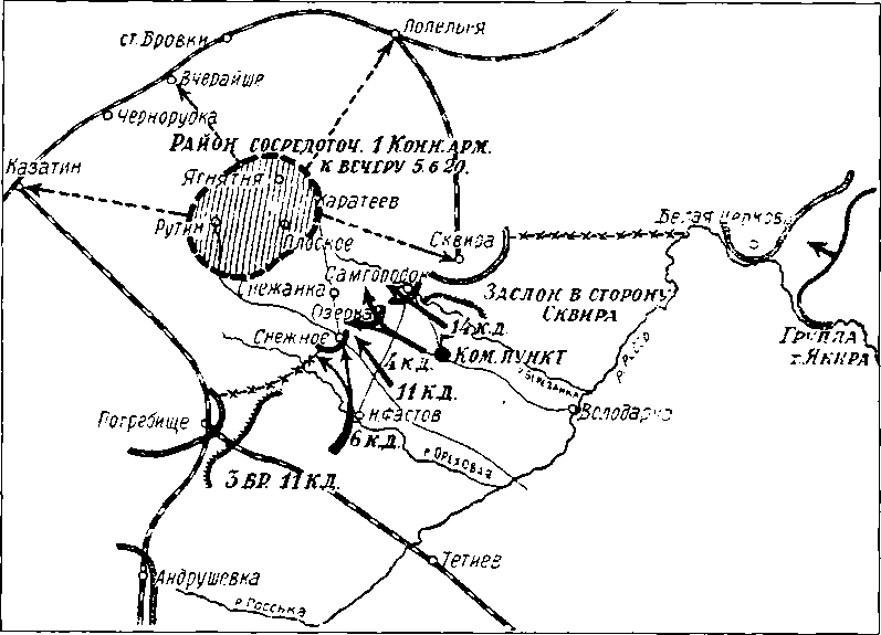 Элитные части РККА в огне Гражданской войны - image17.png