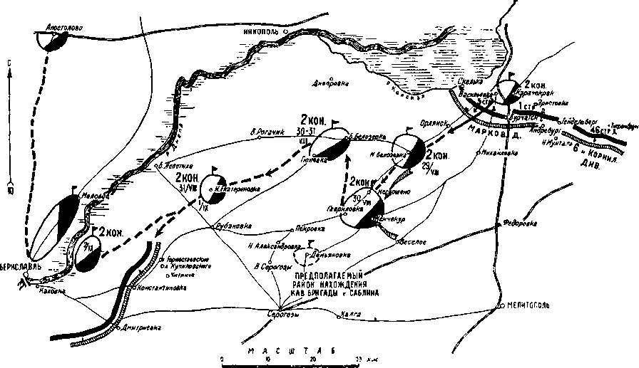 Элитные части РККА в огне Гражданской войны - image21.png